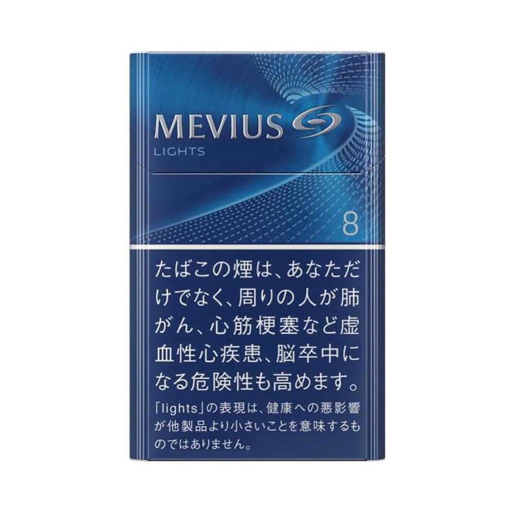 MEVIUS LIGHTS 8 mgAU$200.00Fimadina