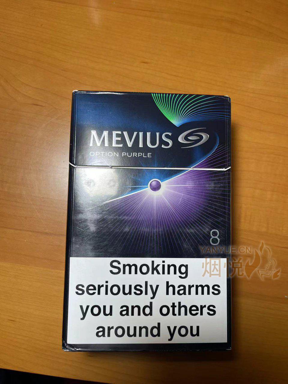 Seven Star European BlueberryAU$180.00Fimadina