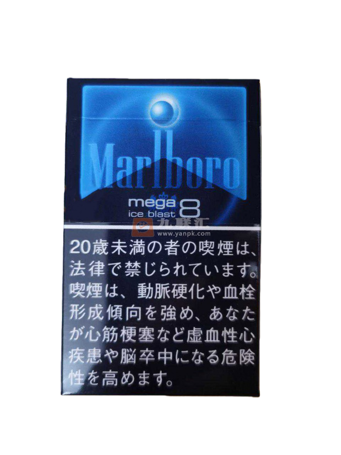 Marlboro Frost Mega 8mg (Japan)AU$200.00Fimadina