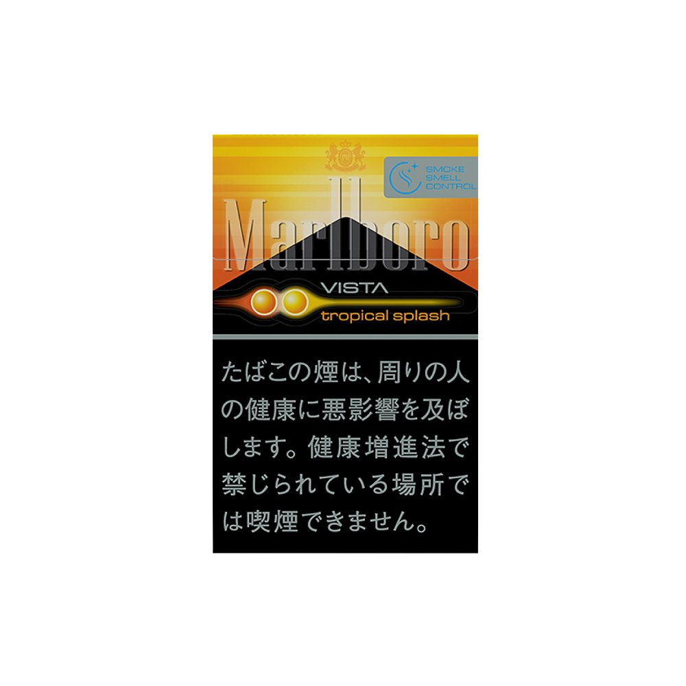 Marlboro Vista Tropical Splash KS PackAU$200.00Fimadina