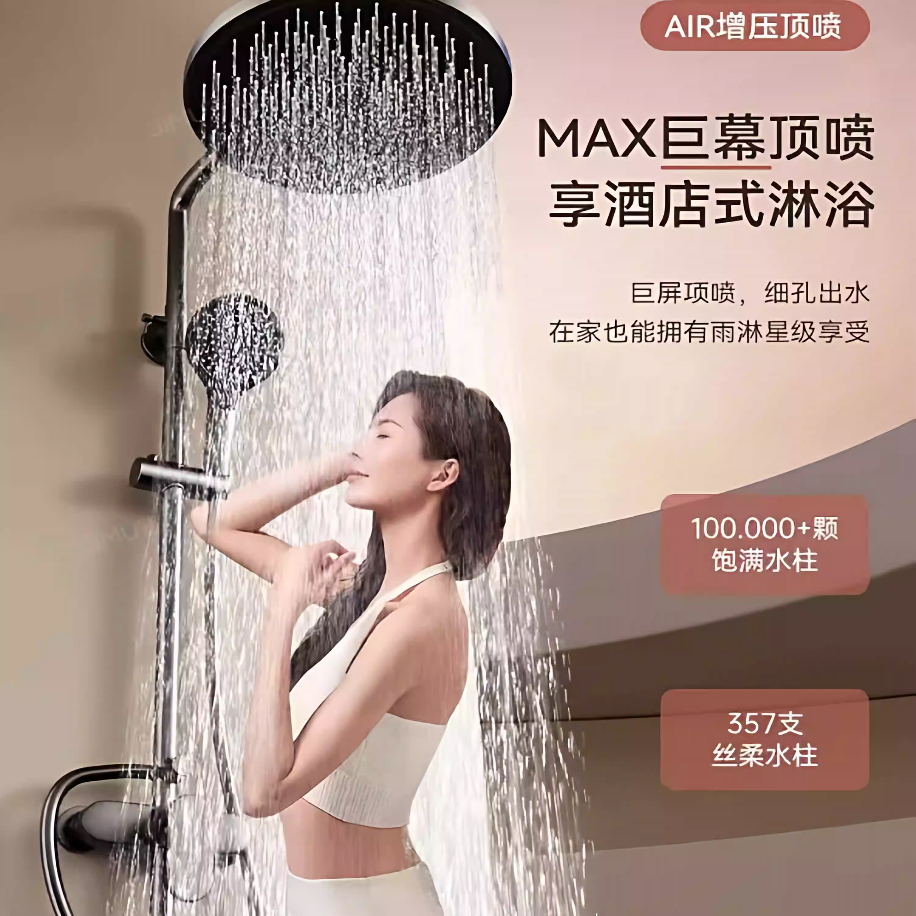 Full-Copper Thermostatic Shower Set