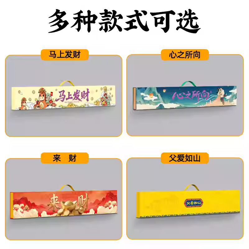 Translation: Valentine's Day & Birthday Gift Box for Boyfriend - 1-Meter-Long Cigarette Gift Set with Cigarette Case