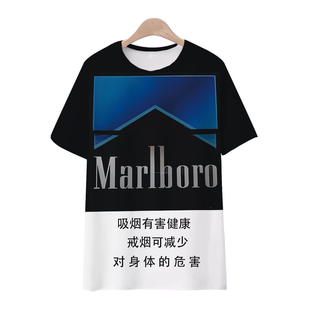 Custom Cigarette-Themed Apparel Available with Your Own Design