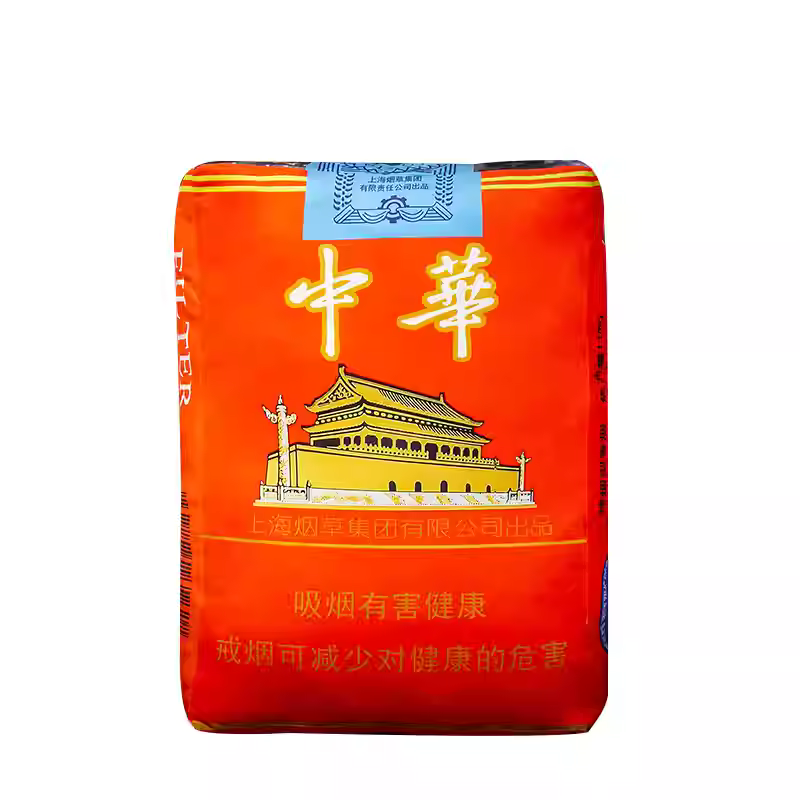 Viral Creative Simulation Zhonghua Cigarette Pillow Plush Toy - 